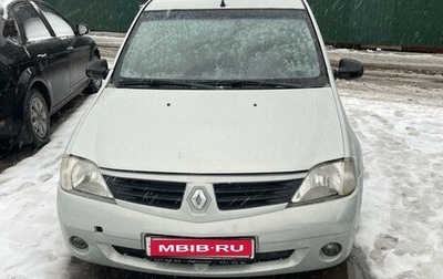 Renault Logan I, 2005 год, 369 000 рублей, 1 фотография