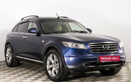 Infiniti FX I, 2008 год, 1 029 000 рублей, 3 фотография