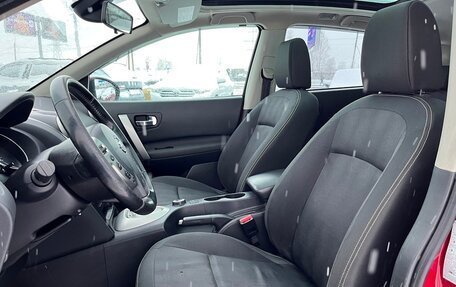 Nissan Qashqai, 2010 год, 998 800 рублей, 6 фотография