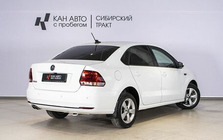 Volkswagen Polo VI (EU Market), 2018 год, 1 480 000 рублей, 2 фотография