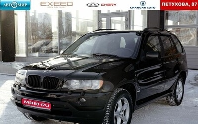 BMW X5, 2002 год, 1 180 000 рублей, 1 фотография