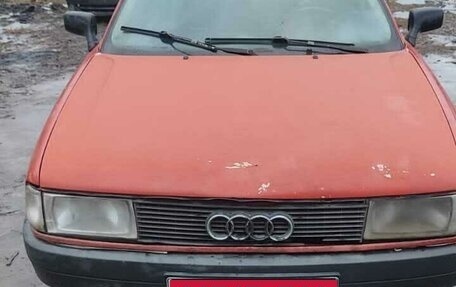 Audi 80, 1990 год, 170 000 рублей, 3 фотография