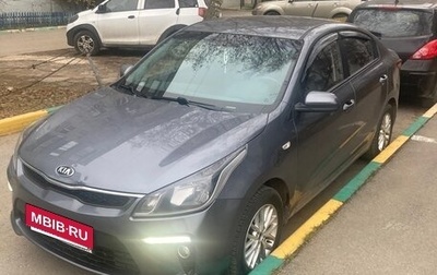 KIA Rio IV, 2019 год, 1 535 000 рублей, 1 фотография