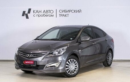 Hyundai Solaris II рестайлинг, 2015 год, 1 053 000 рублей, 1 фотография