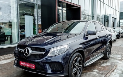 Mercedes-Benz GLE Coupe, 2018 год, 4 530 000 рублей, 1 фотография