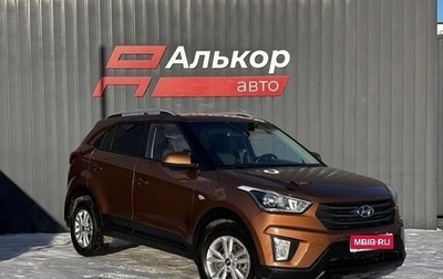 Hyundai Creta I рестайлинг, 2018 год, 1 949 000 рублей, 1 фотография