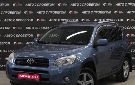 Toyota RAV4, 2006 год, 1 199 000 рублей, 1 фотография