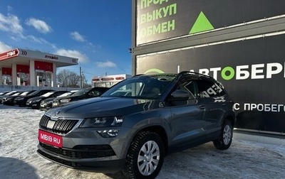 Skoda Karoq I, 2021 год, 2 315 000 рублей, 1 фотография