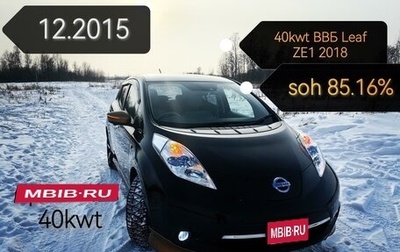 Nissan Leaf I, 2015 год, 1 200 000 рублей, 1 фотография