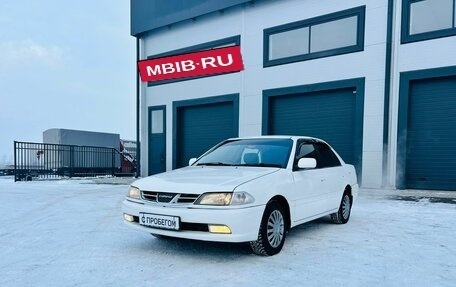 Toyota Carina, 1999 год, 549 999 рублей, 2 фотография