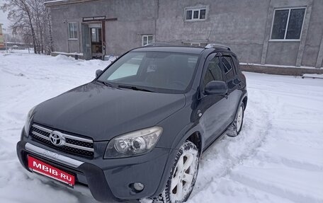 Toyota RAV4, 2008 год, 1 300 000 рублей, 5 фотография