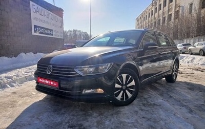 Volkswagen Passat B8 рестайлинг, 2015 год, 1 250 000 рублей, 1 фотография