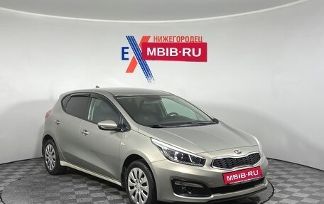 KIA cee'd III, 2016 год, 1 215 000 рублей, 2 фотография