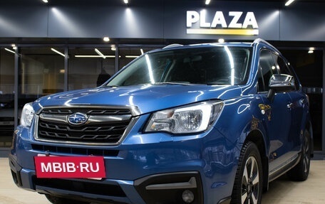 Subaru Forester, 2017 год, 1 999 000 рублей, 5 фотография