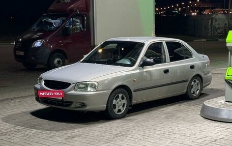 Hyundai Accent II, 2008 год, 550 000 рублей, 3 фотография