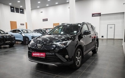 Toyota RAV4, 2017 год, 2 500 000 рублей, 1 фотография