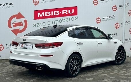 KIA Optima IV, 2018 год, 2 810 000 рублей, 2 фотография