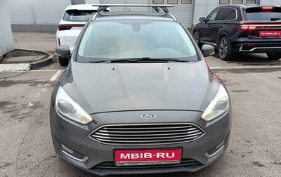 Ford Focus III, 2019 год, 1 380 000 рублей, 1 фотография