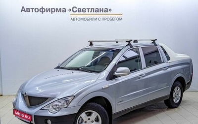 SsangYong Actyon Sports II, 2011 год, 625 000 рублей, 1 фотография