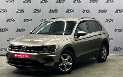 Volkswagen Tiguan II, 2017 год, 1 991 000 рублей, 1 фотография