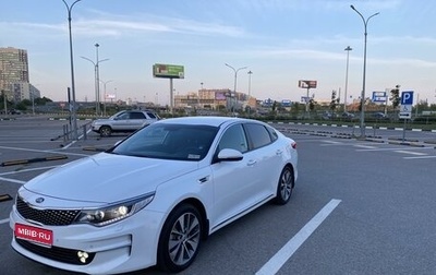 KIA Optima IV, 2018 год, 1 540 000 рублей, 1 фотография