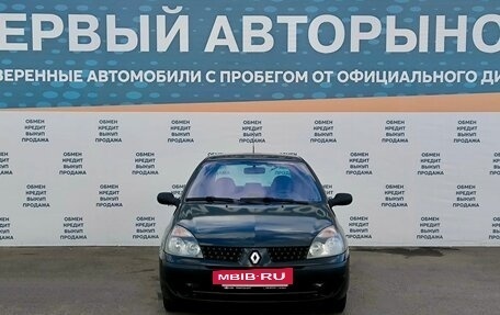 Renault Clio III, 2002 год, 299 000 рублей, 2 фотография