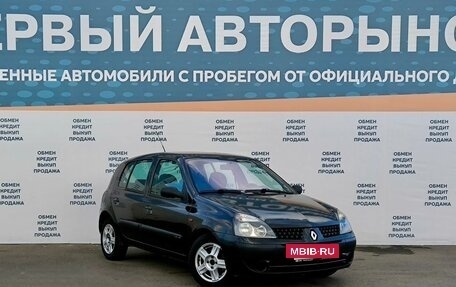 Renault Clio III, 2002 год, 299 000 рублей, 3 фотография