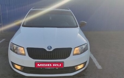 Skoda Octavia, 2014 год, 1 070 000 рублей, 1 фотография