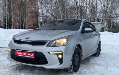 KIA Rio IV, 2020 год, 1 700 000 рублей, 1 фотография