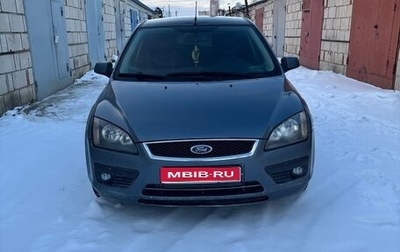 Ford Focus II рестайлинг, 2006 год, 400 000 рублей, 1 фотография