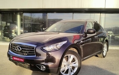 Infiniti QX70, 2016 год, 3 020 000 рублей, 1 фотография