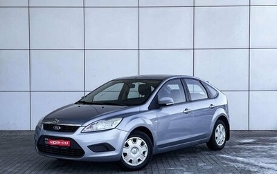 Ford Focus II рестайлинг, 2008 год, 589 000 рублей, 1 фотография