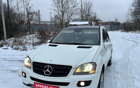 Mercedes-Benz M-Класс, 2007 год, 880 000 рублей, 3 фотография