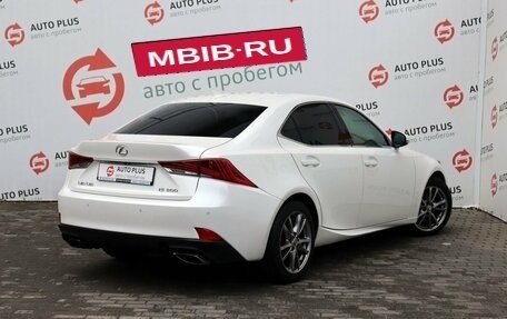 Lexus IS III, 2018 год, 2 600 000 рублей, 3 фотография