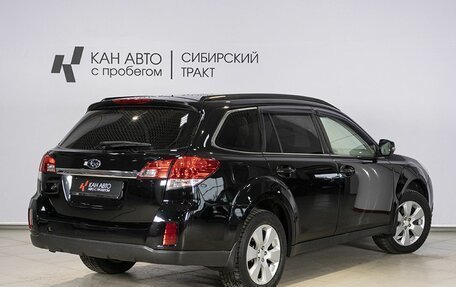 Subaru Outback IV рестайлинг, 2012 год, 1 527 000 рублей, 2 фотография