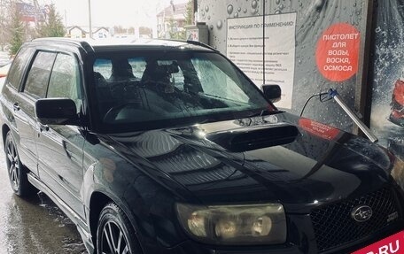 Subaru Forester, 2005 год, 1 000 000 рублей, 2 фотография