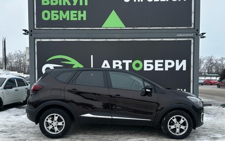 Renault Kaptur I рестайлинг, 2016 год, 1 127 000 рублей, 4 фотография