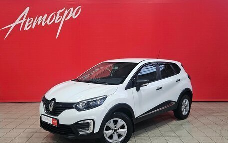 Renault Kaptur I рестайлинг, 2018 год, 1 349 000 рублей, 1 фотография