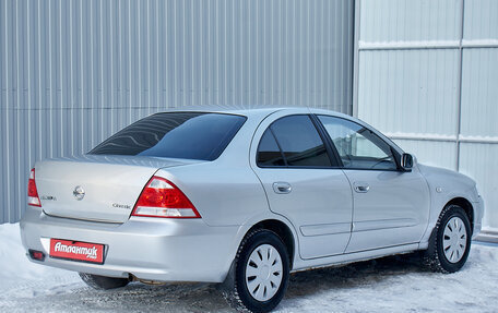 Nissan Almera Classic, 2012 год, 750 000 рублей, 4 фотография