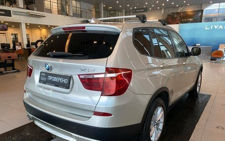 BMW X3, 2014 год, 2 149 000 рублей, 5 фотография