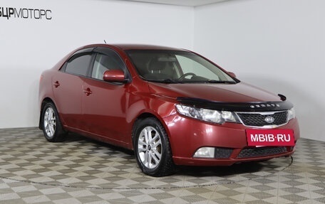 KIA Cerato III, 2011 год, 849 990 рублей, 3 фотография