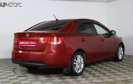 KIA Cerato III, 2011 год, 849 990 рублей, 5 фотография