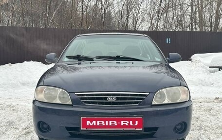 KIA Spectra II (LD), 2006 год, 270 000 рублей, 5 фотография