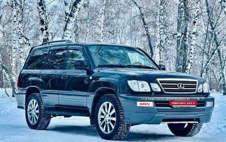 Lexus LX II, 2003 год, 2 500 000 рублей, 2 фотография