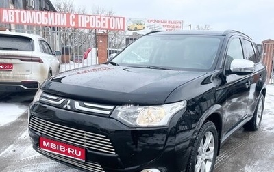 Mitsubishi Outlander III рестайлинг 3, 2013 год, 1 490 000 рублей, 1 фотография