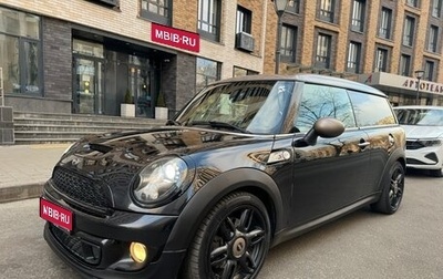 MINI Clubman, 2013 год, 1 150 000 рублей, 1 фотография