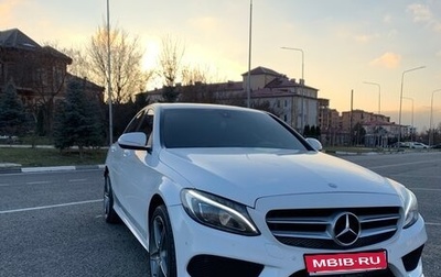 Mercedes-Benz C-Класс, 2015 год, 2 350 000 рублей, 1 фотография