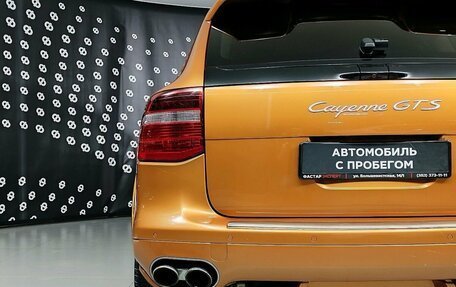 Porsche Cayenne III, 2008 год, 1 629 000 рублей, 10 фотография