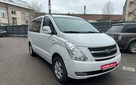 Hyundai Grand Starex Grand Starex I рестайлинг 2, 2015 год, 2 785 000 рублей, 4 фотография