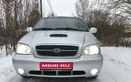 KIA Carnival III, 2005 год, 650 000 рублей, 3 фотография